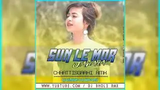 DJ GOL2 X DJ JANGHEL|DJ LALIT DJ CHANDAN||DJ SANJU|| DJ BLACK UT ZONE CG NON STOP SONGS 2020#CGSTYLE