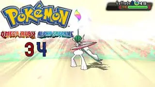 Pok&eacute;mon Omega Ruby & Alpha Sapphire [34]