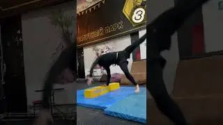 🔥 Освой переднее колесо за 1 минуту!🔥 #фитнес #training #handstand #calisthenics #Sanixfly