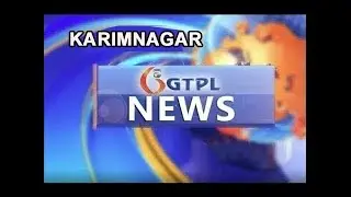 GTPL KARIMNAGAR DAILY NEWS || 16 - 01  - 2026 ||  8  :30  PM||