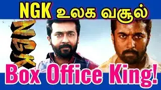 Super collection! worldwide collection NGK worldwide Blockbuster