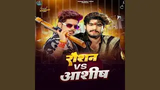 Raushan VS Ashish