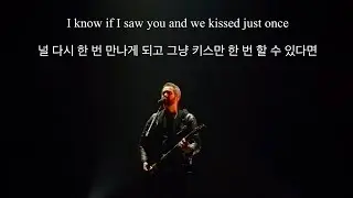 [가사해석] Cigarettes After Sex - Pistol (live in Seoul Korea 20230205)