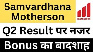Samvardhana Motherson Latest News | Samvardhana Motherson Share News | Motherson Sumi News Today