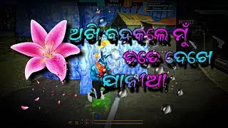 ALKHI BANDA KALE MU TATE DEKHE JANIA 🥰✨X FREE FIRE ❤️ NEW TRENDING TIK TOK VIDEO#viral #trending