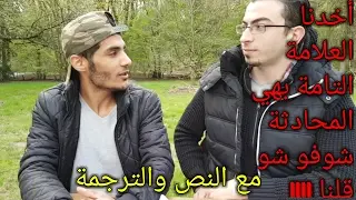 التخطيط لرحلة إمتحانB1 اللغة الالمانية|Mündliche Prüfung 1 in deutscher Sprache |أضمن العلامة التامة