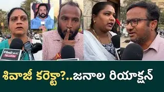 Shivaji Comments Controversy | Public Opinion | Anasuya | Telugu Filmibeat