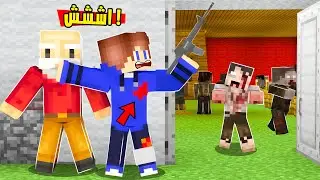مدينة الزومبي : ضربوني طلقة بصدري 😱 لكن دخلت على مكان ( ملياااان ) زومبي !!🔥