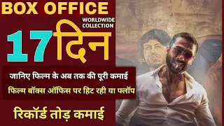 Deva Movie Box Office Collection Report, Deva Movie Collection, Sahid Kapoor, Deva Hit Or Flop