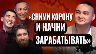 ГЕНЕРАТОР ИДЕЙ #5| Как масштабировать СЛАБЫЙ бизнес? Жексен Васильевич, бизнес разбор, РОП, продажи