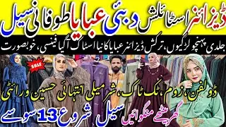 🥳Hurry Up🎉Loot Offer Branded Stylish Dubai,Turkish Style Fancy Abayas/Dolphen/Butterfly@ayshakhancls