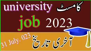 comsats university Islamabad campus job 2023 | comsats university
