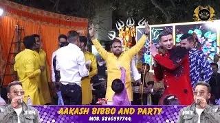 Bhole Di Baraat | Prince Malik | Aakash Bibbo And Party | HARNICK COMPANY