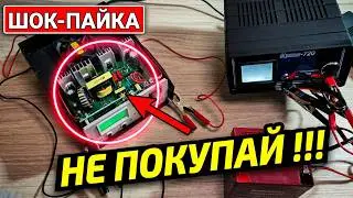 Не спешите покупать! Сравниваем Вымпел 55 и Кулон 720 &mdash; что скрывают производители?