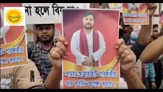 JRBT Job Aspirants Still Waiting for Merit List| JRBT NEWS | JRBT Protest | Tripura Affairs and Blog