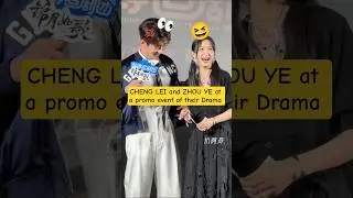 #chenglei #ryancheng #zhouye #legendoffemalegeneral zhou ye and Ryan cheng