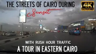 Экскурсия по Восточному Каиру во время заката - Вождение в Каире, Египет 🇪🇬