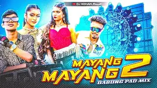 New Nagpuri Ho Dj Song 2026 | Mayang Mayang 2 Santali Dj Song | Mayang Mayang 2 Video Dj | Dj Mohan