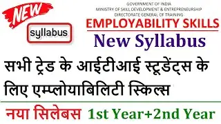 Employability Skills New Syllabus By DGT | Employability Skills Syllabus for ITI