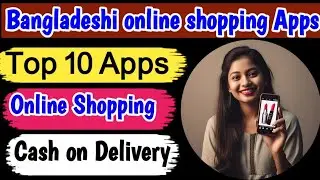 Most famous Bangladesh online shopping apps