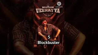 Director Ks Ravindra Bobby Hits And Flops All Movies List | Sr Movie Entertainment