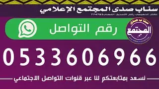 تغطية عقد قران الاستاذ عبدالكريم بن محمد بن ناصر الدهيسي المالكي
