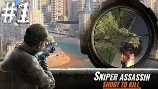 Sniper 3D Gun Shooter Games - FPS Android Gameplay #1