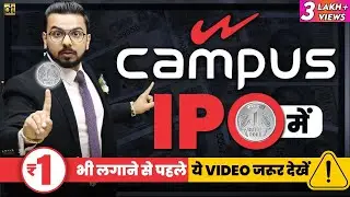 Campus Activewear IPO Details & Review by Pushkar Raj Thakur | Share Market Latest IPO Analysis