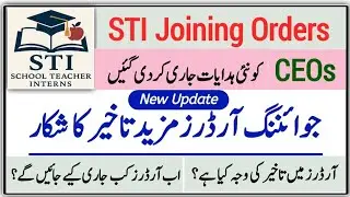 STI Joining Orders New update 