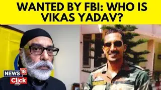 Who Is Vikash Yadav? Ex-RAW Official &lsquo;Wanted&rsquo; By FBI In Gurpatwant Pannun Murder Plot Case | N18G