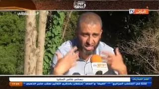 دين ورياضة مع اللاعب جميل سلطاني