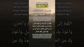 Doa Mengendalikan Hawa Nafsu