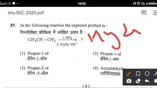 BHU B.SC (AG) 2019 question paper with answer #BHU  #BSC AG #questionpaper #Bhupaper