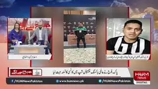 Meet Bilawal Zia who won a bronze medal in Military boxing championship