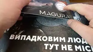БНА 