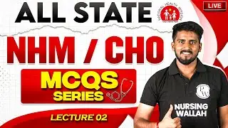 NHM / CHO | UP | Bihar | Rajasthan & All Other States | MCQ Series for All Nursing Exams | Lecture 2
