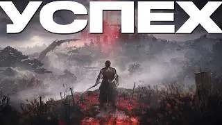 ВПЕЧАТЛЕНИЯ ОТ NIOH 3