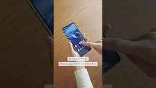 見失ったスマホを探す方法