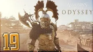 [19] Artemis' Legendary Hunters; Chios Quests - Assassin's Creed Odyssey PC Gameplay Walkthrough