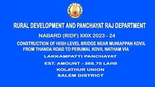 NABARD (RIDF) XXIX 2023 - 24, CONSTRUCTION OF HIGH LEVEL BRIDGE IN LAKKAMPATTI, KOLATHUR, SALEM.