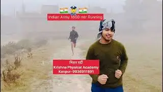 KRISHNA PHYSICAL ACADEMY KANPUR 1600 mtr Army running timing test 04:?#viral #1600mtrruning#lucknow 