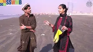 SSWMB I SEA VIEW | EK QADAM AUR | AWARENESS | GARBAGE RECYCLING | AWARENESS | 1128