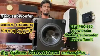 polk Audio Subwoofer DSW PRO 660 Down firing Subwoofer Tamil Review
