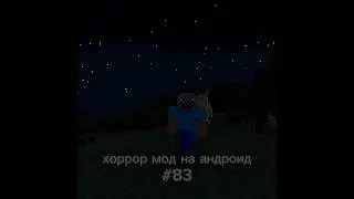Fast Fredbear... #майнкрафт #bedrock #mod #minecraft