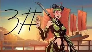 Shadow Fight 2 SE. #11