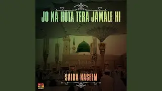 Main Mureed Aan Ali Di