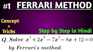 #ferrarimethod #biquadratic (Ferrari Method) Solution of Biquadratic in Hindi  #1 B.Sc. Mathematics