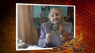 Чаинский район, село Варгатёр. Рассказ труженицы тыла А.Г.Буяновой