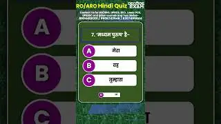 Hindi Quiz UPPSC RO/ARO Prelims Mains #decodeexam #uppscroaro2026 समीक्षा अधिकारी हिंदी प्रश्नोत्तरी