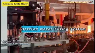 Bottled water filling system